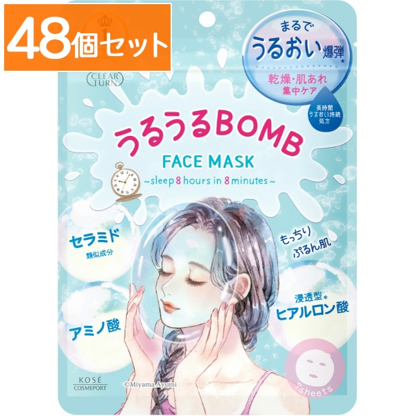 クリアターン うるうるBOMB フェイスマスク 7枚入 : コーセーコスメポート 【×48個セット・まとめ買い】