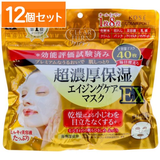 クリアターン 超濃厚保湿 エイジングケアマスク 40枚入 : コーセーコスメポート 【×12個セット・まとめ買い】