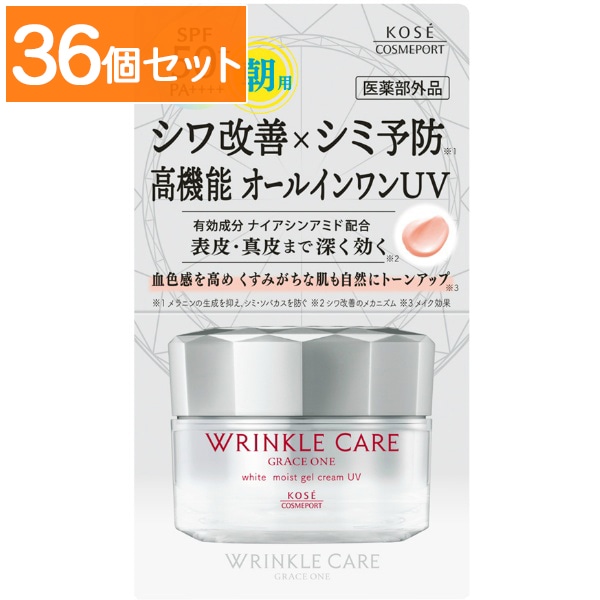 グレイスワン リンクルケア ホワイト モイストジェルクリーム UV 60g : コーセーコスメポート 【×36個セット・まとめ買い】