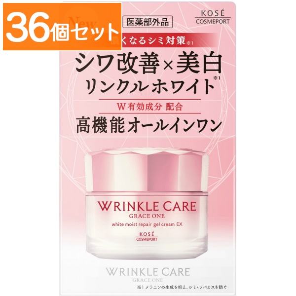 グレイスワン リンクルケア ホワイト モイストリペア ジェルクリーム EX 100g : コーセーコスメポート 【×36個セット・まとめ買い】