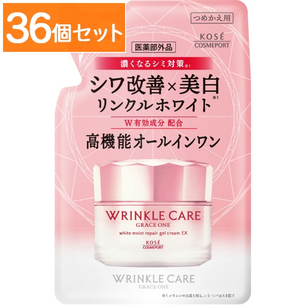 グレイスワン リンクルケア ホワイト モイストリペア ジェルクリーム EX 詰替え 90g : コーセーコスメポート 【×36個セット・まとめ買い】