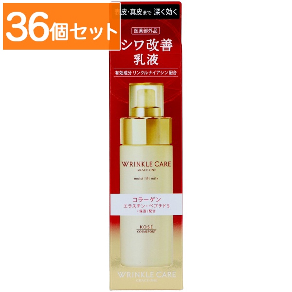 グレイスワン リンクルケア モイストリフト ミルク 130ml : コーセーコスメポート 【×36個セット・まとめ買い】
