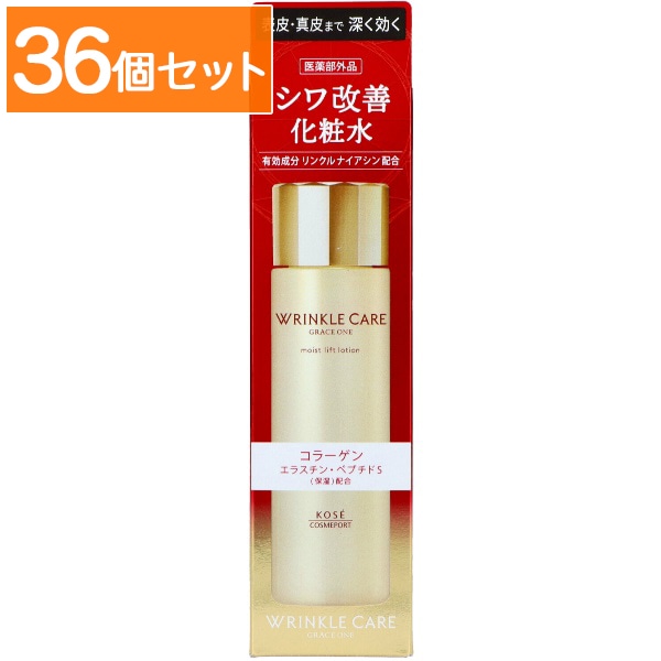 グレイスワン リンクルケア モイストリフト ローション 180ml : コーセーコスメポート 【×36個セット・まとめ買い】