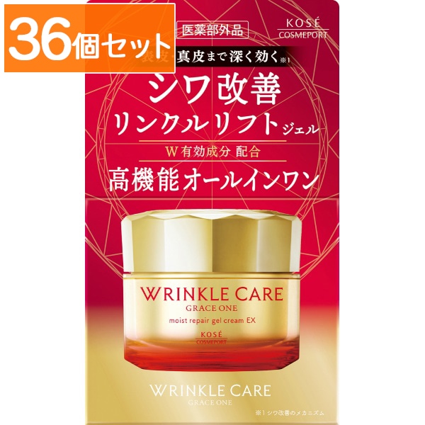 グレイスワン リンクルケア モイストリペア ジェルクリーム EX 100g : コーセーコスメポート 【×36個セット・まとめ買い】