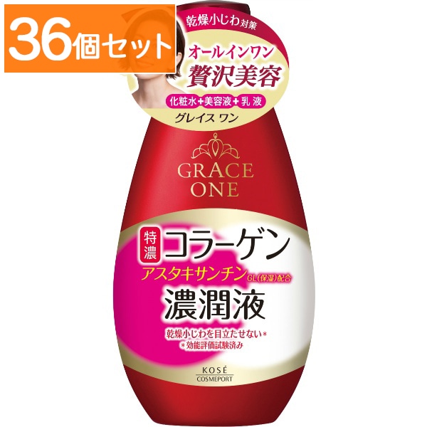 グレイスワン 濃潤液 230ml : コーセーコスメポート 【×36個セット・まとめ買い】