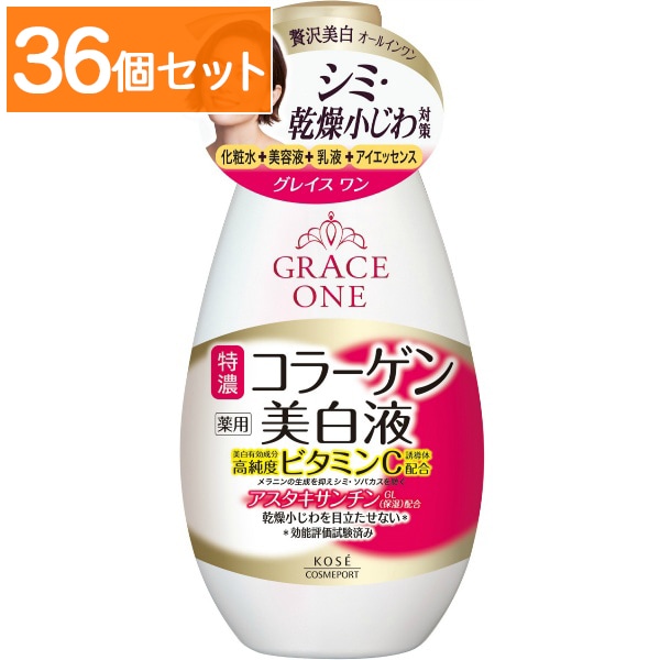 グレイスワン 薬用 美白保湿液 230ml : コーセーコスメポート 【×36個セット・まとめ買い】