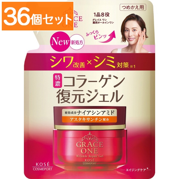 グレイスワン 薬用リンクル リペアジェル 詰替え 90g : コーセーコスメポート 【×36個セット・まとめ買い】