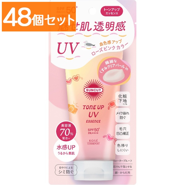 サンカット トーンアップUV エッセンス ローズピンク 80g : コーセーコスメポート 【×48個セット・まとめ買い】