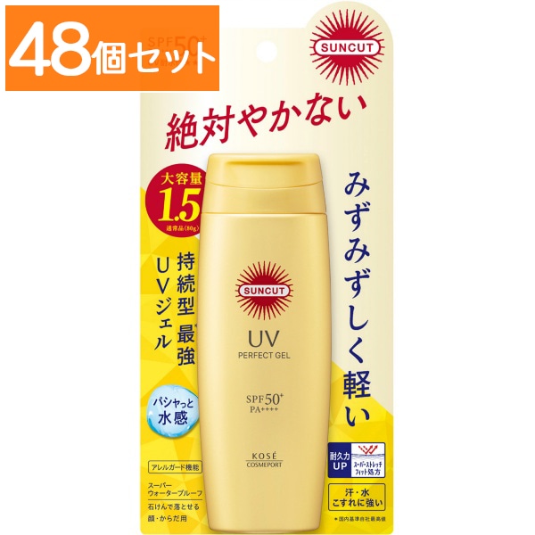 サンカット パーフェクト UV ジェル 120g : コーセーコスメポート 【×48個セット・まとめ買い】