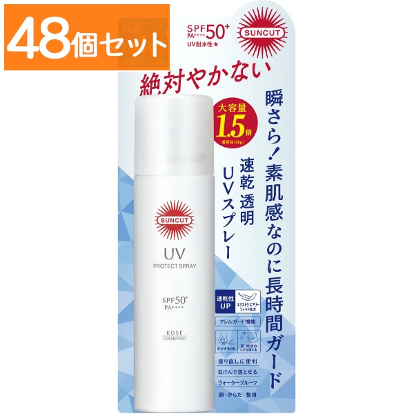サンカット プロテクト UV スプレー 90g : コーセーコスメポート 【×48個セット・まとめ買い】