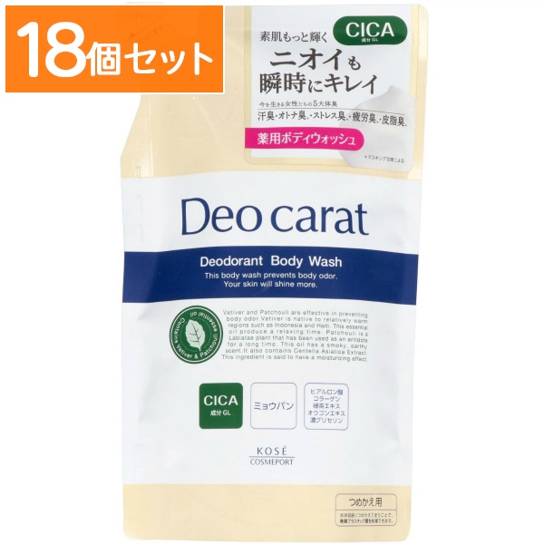 デオカラット 薬用 ボディウォッシュ 詰替え 320ml : コーセーコスメポート 【×18個セット・まとめ買い】