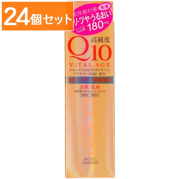 バイタルエイジ Q10 ミルキィローション 180ml : コーセーコスメポート 【×24個セット・まとめ買い】