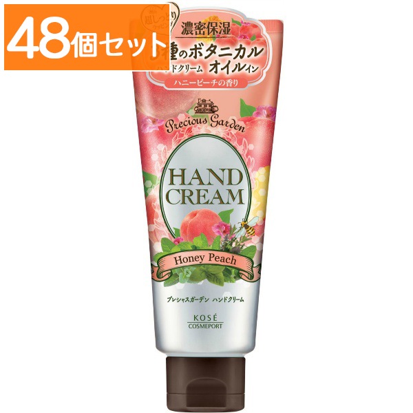 プレシャスガーデン ハンドクリーム ハニーピーチ 70g : コーセーコスメポート 【×48個セット・まとめ買い】