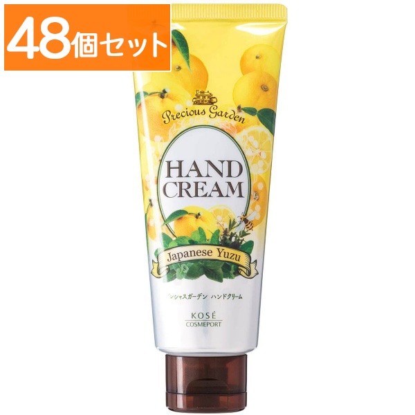 プレシャスガーデン ハンドクリーム ゆず 70g : コーセーコスメポート 【×48個セット・まとめ買い】