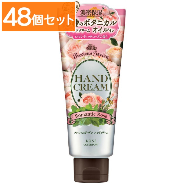 プレシャスガーデン ハンドクリーム ロマンティックローズ 70g : コーセーコスメポート 【×48個セット・まとめ買い】