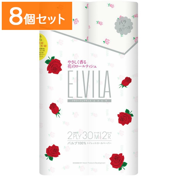 エルビラ バラ ダブル 12ロール : 王子ネピア 【×8個セット・まとめ買い】