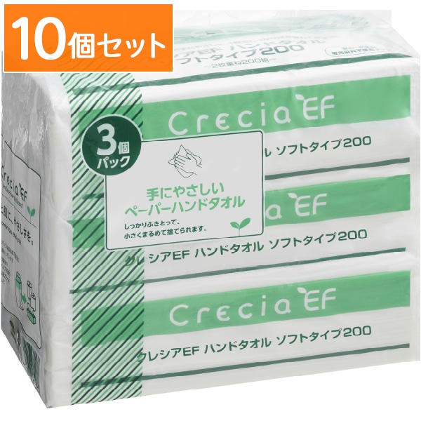 クレシアEF ハンドタオル ソフトタイプ 200組 3個入 : 日本製紙クレシア 【×10個セット・まとめ買い】
