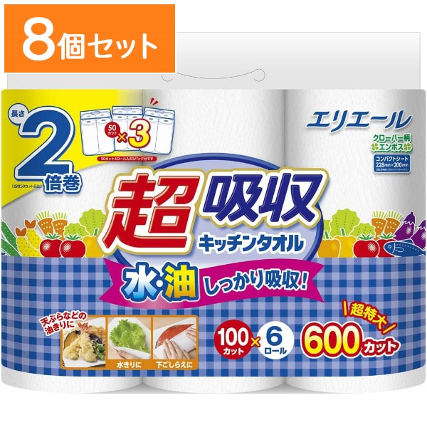 エリエール 超吸収 キッチンタオル 100カット 6個入 : 大王製紙 【×8個セット・まとめ買い】