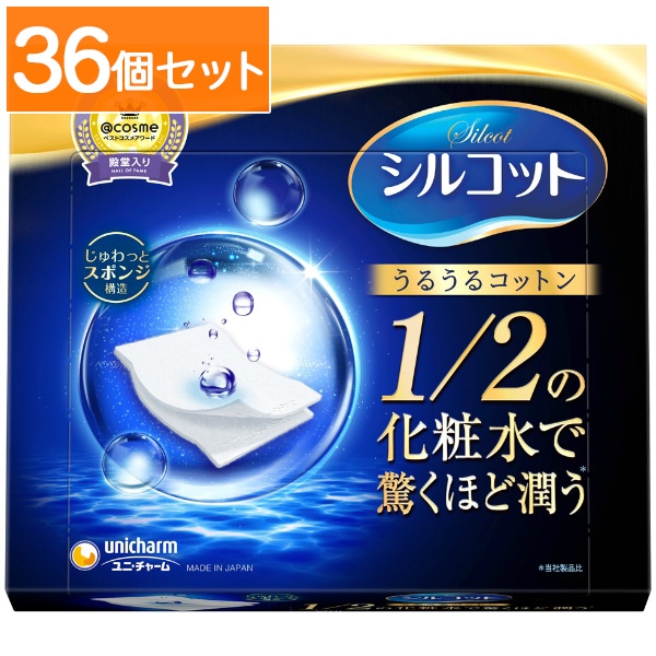 シルコット うるうるスポンジ仕立て 40枚入 : ユニ・チャーム（ユニチャーム） 【×36個セット・まとめ買い】