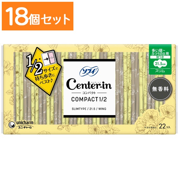 ソフィ センターイン コンパクト1/2 無香料 多い昼用 22枚入 : ユニ・チャーム（ユニチャーム） 【×18個セット・まとめ買い】