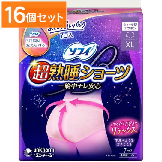 ソフィ 超熟睡 ショーツ XLサイズ 7枚入 : ユニ・チャーム（ユニチャーム） 【×16個セット・まとめ買い】