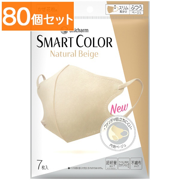 超快適 SMARTCOLOR スマートカラー ベージュ ふつう 7枚入 : ユニ・チャーム（ユニチャーム） 【×80個セット・まとめ買い】