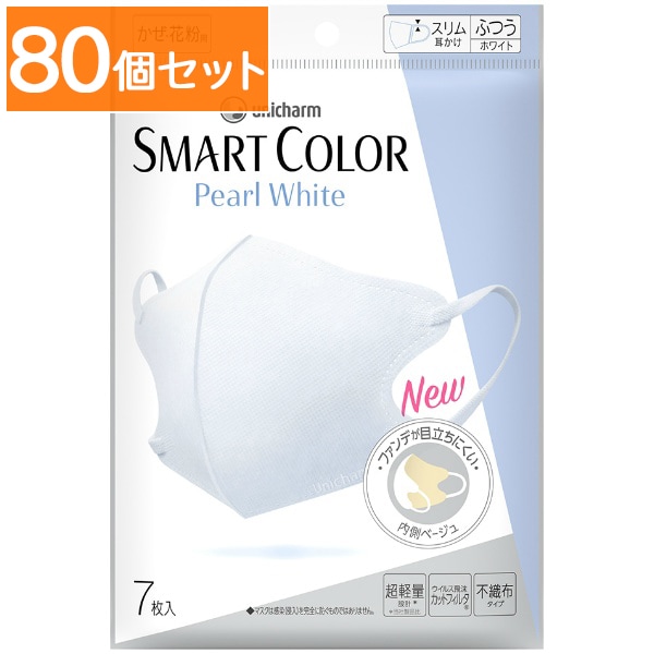 超快適 SMARTCOLOR スマートカラー ホワイト ふつう 7枚入 : ユニ・チャーム（ユニチャーム） 【×80個セット・まとめ買い】