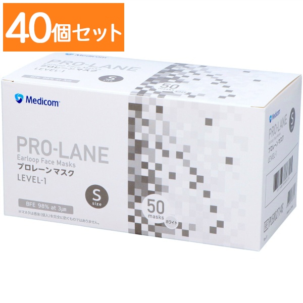 プロレーンマスク ホワイト Sサイズ 50枚入 : ARメディコム 【×40個セット・まとめ買い】