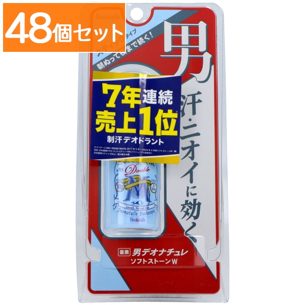 デオナチュレ 男 ソフトストーンW 20g : シービック 【×48個セット・まとめ買い】