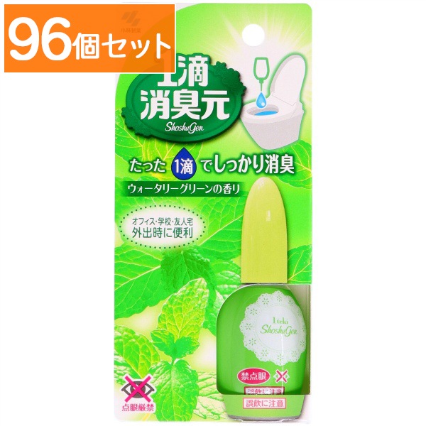 1滴消臭元 ウォータリーグリーン 20ml : 小林製薬 【×96個セット・まとめ買い】