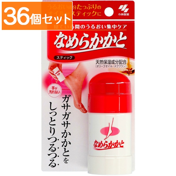 なめらかかと スティック 30g : 小林製薬 【×36個セット・まとめ買い】