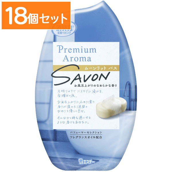 お部屋の消臭力 Premium Aroma プレミアムアロマ ムーンリットバス 400ml : エステー 【×18個セット・まとめ買い】