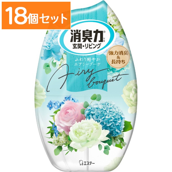 消臭力 玄関・リビング用 エアリーブーケ 400ml : エステー 【×18個セット・まとめ買い】