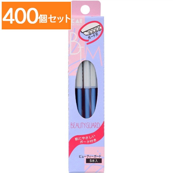 ビューティーガード BTMG-5F 5本入 : 貝印 【×400個セット・まとめ買い】