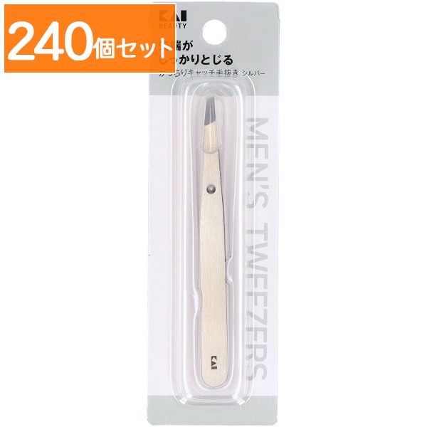 がっちりキャッチ毛抜き シルバー 1本入 : 貝印 【×240個セット・まとめ買い】