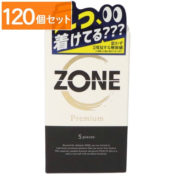 ZONE Premium ゾーンプレミアム 5個入 : ジェクス 【×120個セット・まとめ買い】
