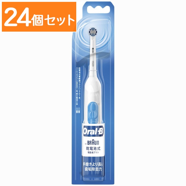 オーラルB プラックコントロール ブルー 1本入 : ジレット 【×24個セット・まとめ買い】