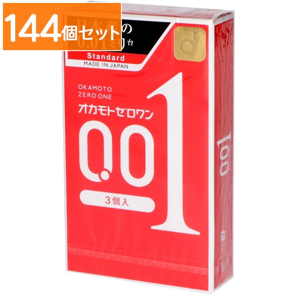 ゼロワン 3個入 : オカモト 【×144個セット・まとめ買い】