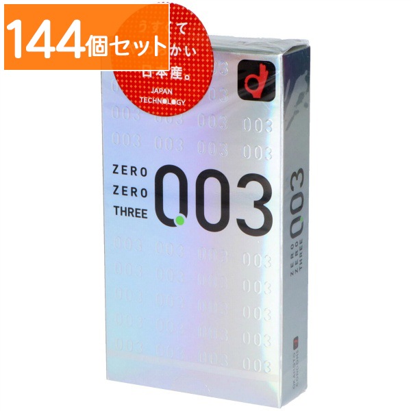 ゼロゼロスリー 12個入 : オカモト 【×144個セット・まとめ買い】