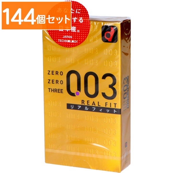 ゼロゼロスリー リアルフィット 10個入 : オカモト 【×144個セット・まとめ買い】