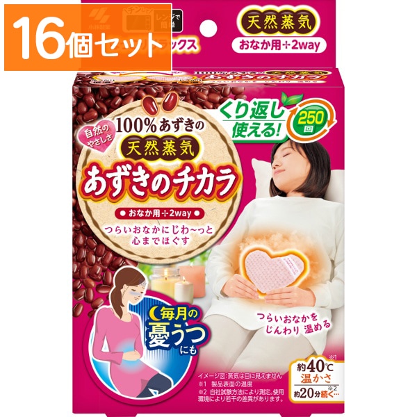 あずきのチカラ おなか用 1個入 : 小林製薬 【×16個セット・まとめ買い】
