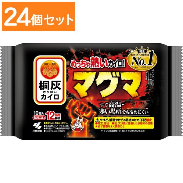 マグマ 貼らないカイロ 10個入 : 小林製薬 【×24個セット・まとめ買い】