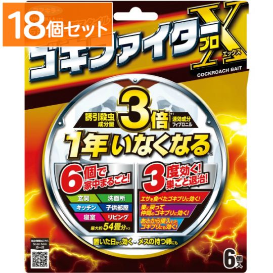 ゴキファイタープロX 6個入 : フマキラー 【×18個セット・ケース販売】