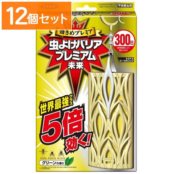 虫よけバリア プレミアム 300日 1個入 : フマキラー 【×12個セット・まとめ買い】