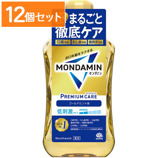 モンダミン プレミアムケア ゴールドミント 1000ml : アース製薬 【×12個セット・まとめ買い】