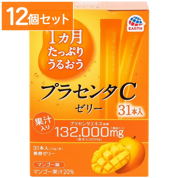 1カ月たっぷりうるおう プラセンタCゼリー マンゴー味 31本入 【×12個セット・まとめ買い】
