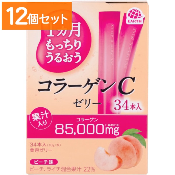 1カ月もっちりうるおう コラーゲンCゼリー ピーチ味 34本入 【×12個セット・まとめ買い】