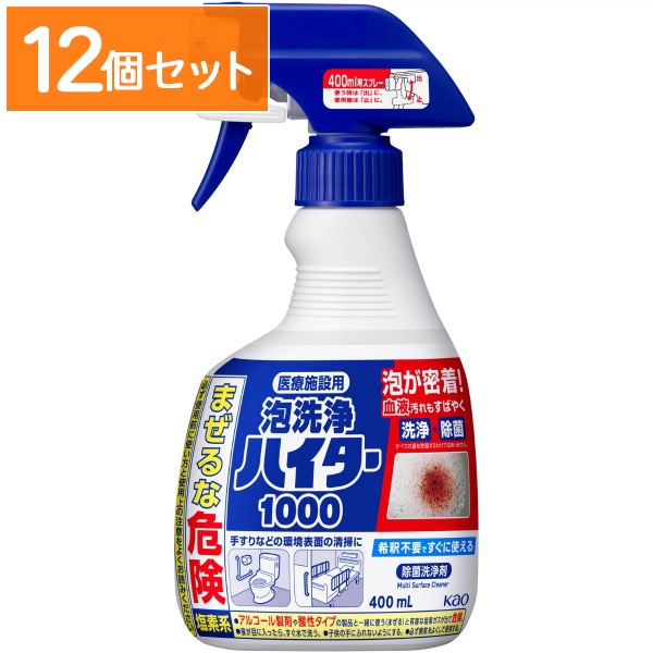 業務用 医療施設用 泡洗浄ハイター1000 400ml : 花王プロフェッショナル 【×12個セット・まとめ買い】
