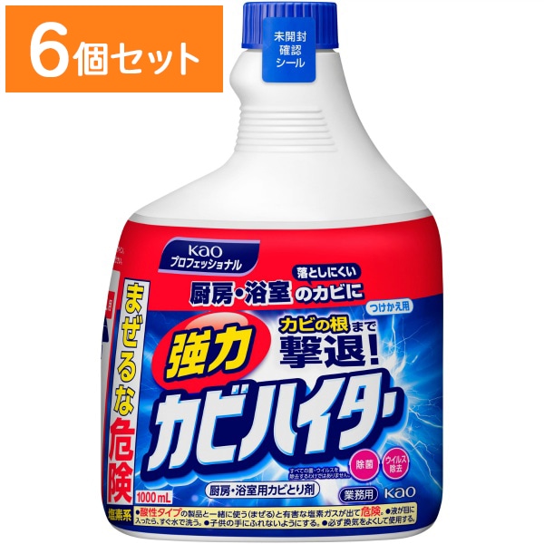 業務用 強力カビハイター つけかえ用 1000ml : 花王プロフェッショナル 【×6個セット・まとめ買い】