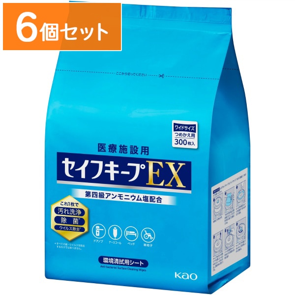 姫路卸流通センター | まとめ買いはプロ価格で！いつもの日用品を
